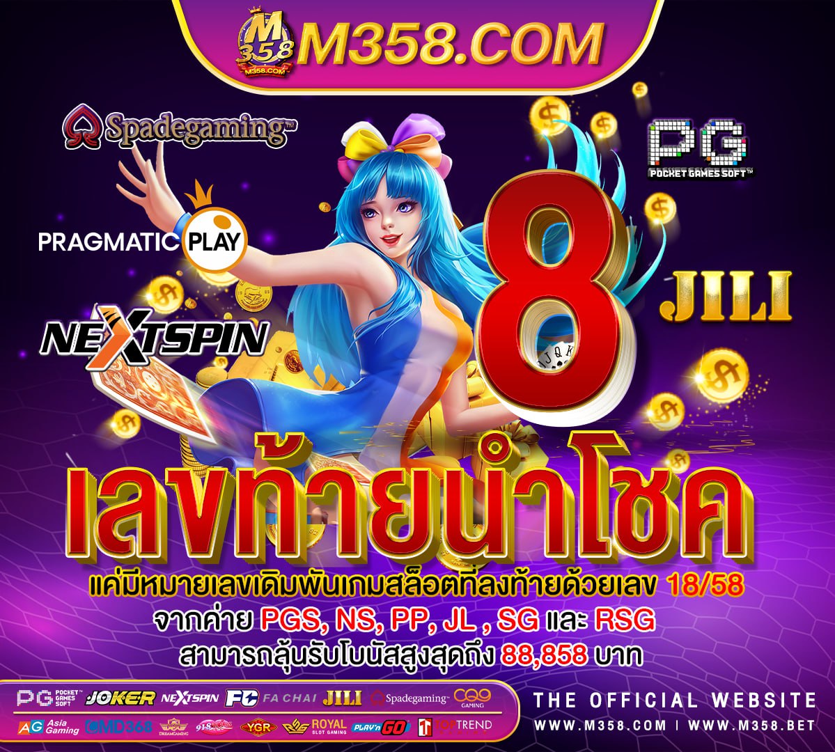 fun88เครดิตฟรี